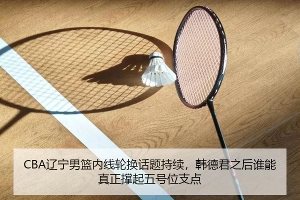 liao-ning-nan-lan-nei-xian-lun-huan-hua-ti-chi-xu-han-de-jun-zhi-hou-shui-neng-zhen-zheng-cheng-qi-wu-hao-wei-zhi-dian-2-284.jpg